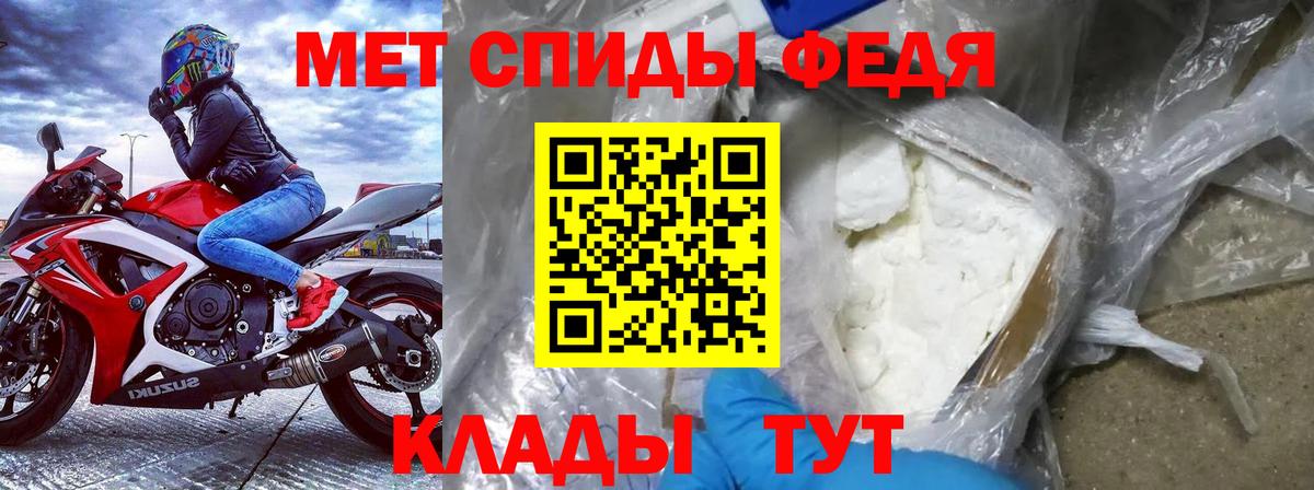АМФ  Амфетамин Premium  АМФЕТАМИН  Прокопьевск  Вход с VPN 