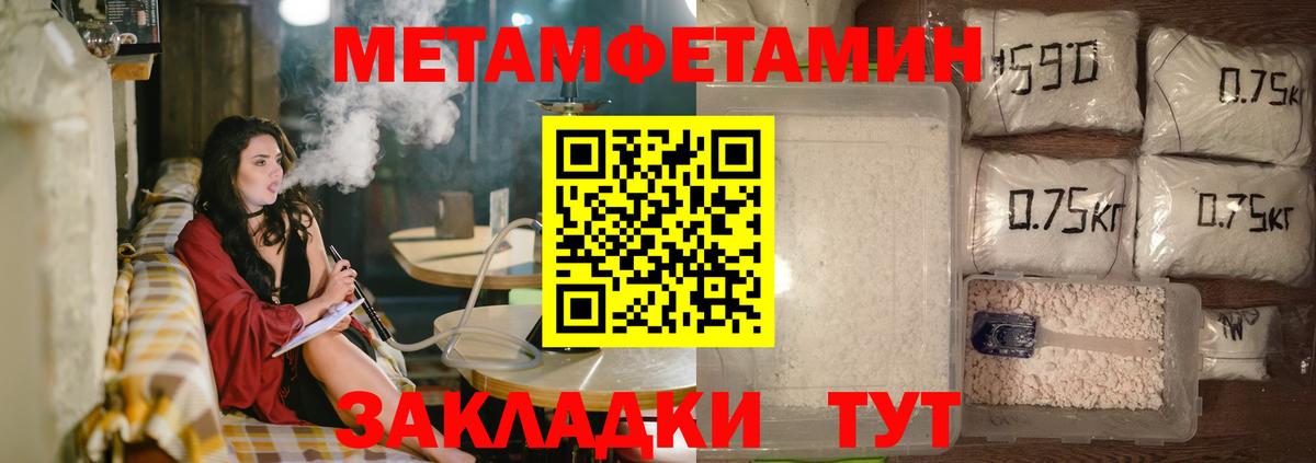 Amphetamine 97% Прокопьевск