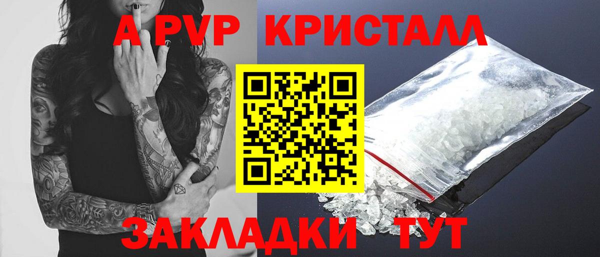 APVP крисы CK Прокопьевск