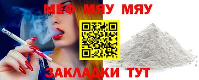 ALPHA PVP Северобайкальск