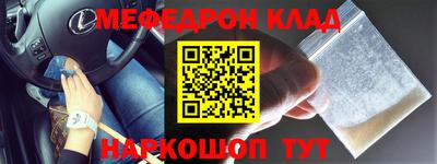 бошки Славгород