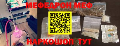 ALPHA PVP Северобайкальск