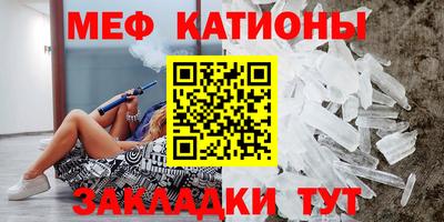 крисы Сланцы