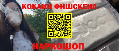 ALPHA-PVP Севастополь