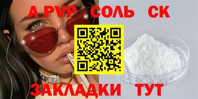герыч Свободный