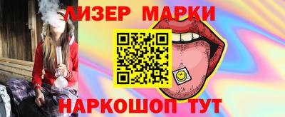 ALPHA-PVP Севастополь