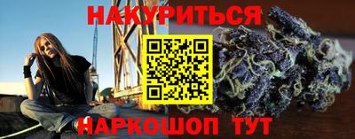 ALPHA PVP Северобайкальск