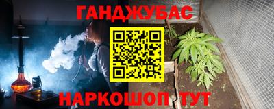 бошки Славгород