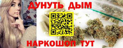 ALPHA-PVP Севастополь
