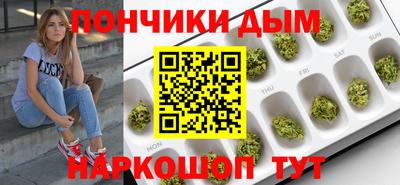 ALPHA-PVP Севастополь