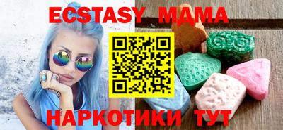 ALPHA PVP Северобайкальск