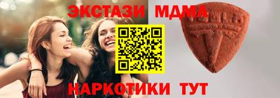 крисы Сланцы