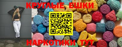 ALPHA-PVP Севастополь