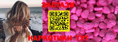 ALPHA-PVP Севастополь