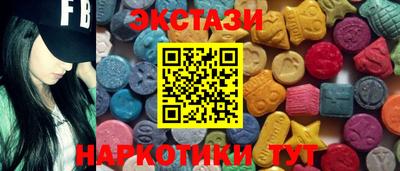 спиды Славянск-на-Кубани