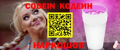 спиды Славянск-на-Кубани