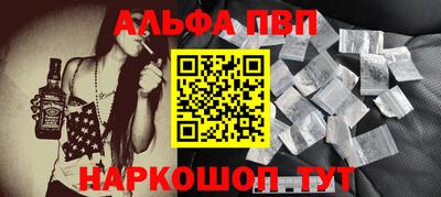 крисы Сланцы