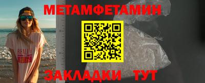 крисы Сланцы