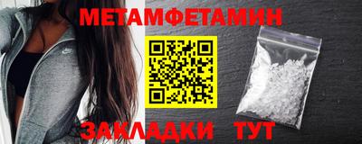 ALPHA PVP Северобайкальск