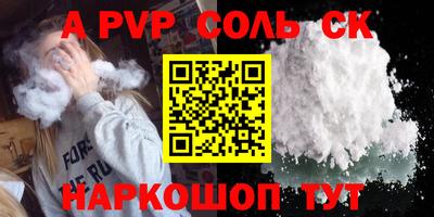 герыч Свободный