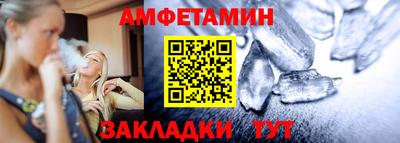 спиды Славянск-на-Кубани