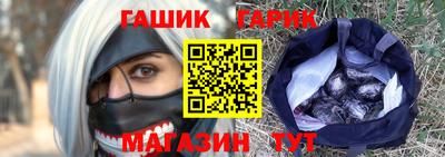 ALPHA PVP Северобайкальск