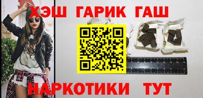 ALPHA-PVP Севастополь