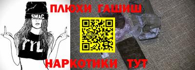 ALPHA PVP Северобайкальск