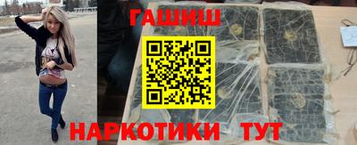 ALPHA-PVP Севастополь
