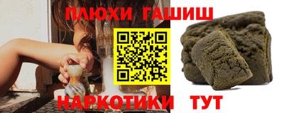 ALPHA PVP Северобайкальск