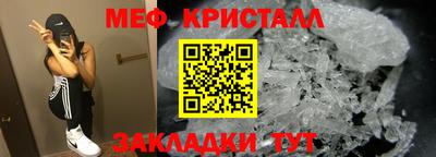 ALPHA-PVP Севастополь