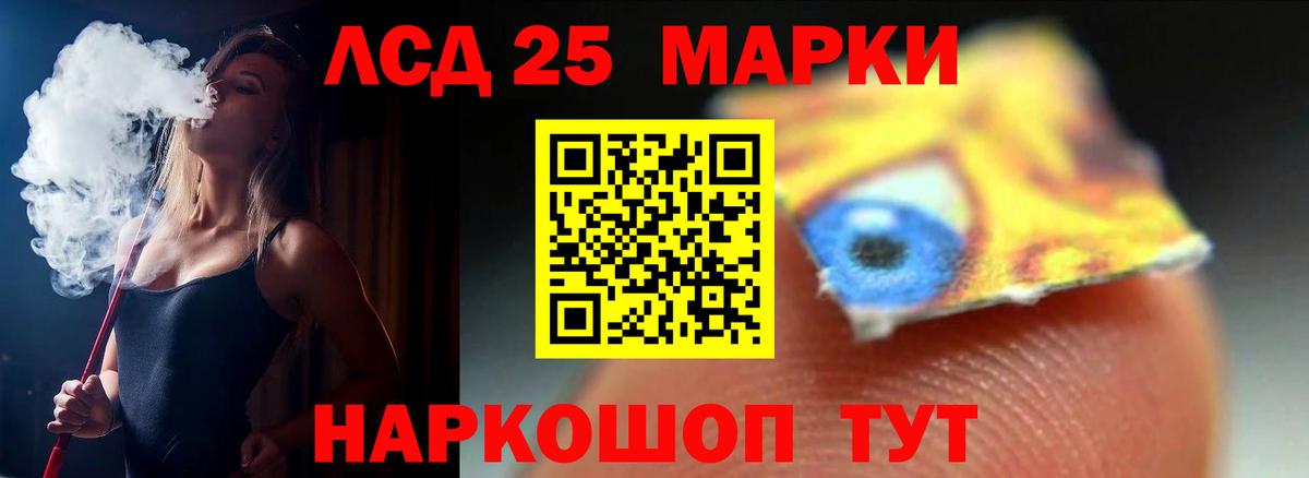 LSD-25 экстази кислота  hydra зеркало  Прокопьевск  Лсд 25 экстази кислота  Вход с VPN 
