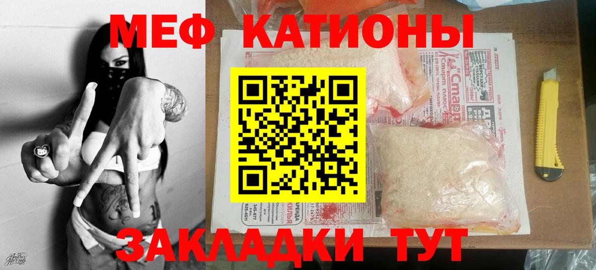 МЯУ-МЯУ мука  МЯУ-МЯУ 4 MMC  Прокопьевск  Вход с VPN 